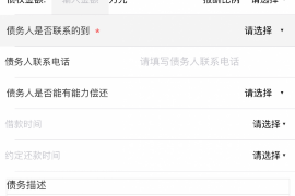 江门融资清欠服务